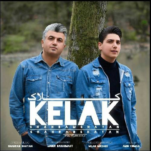 دانلود آهنگ کلاک شهرام شایان و شهراد شایان